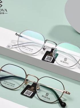 施洛华SP722眼镜高度数厚边框显薄眼镜架纯钛超轻薄1.74镜框SP720