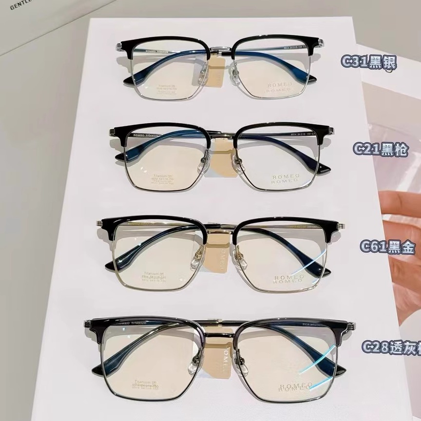 罗密欧商务半框眼镜框超轻54码眉毛架男女全框防蓝光近视镜片8514
