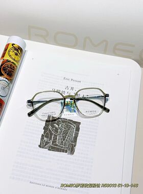 罗密欧R58013轻钛51-18-146男女通用搭配非球面镜片蓝光