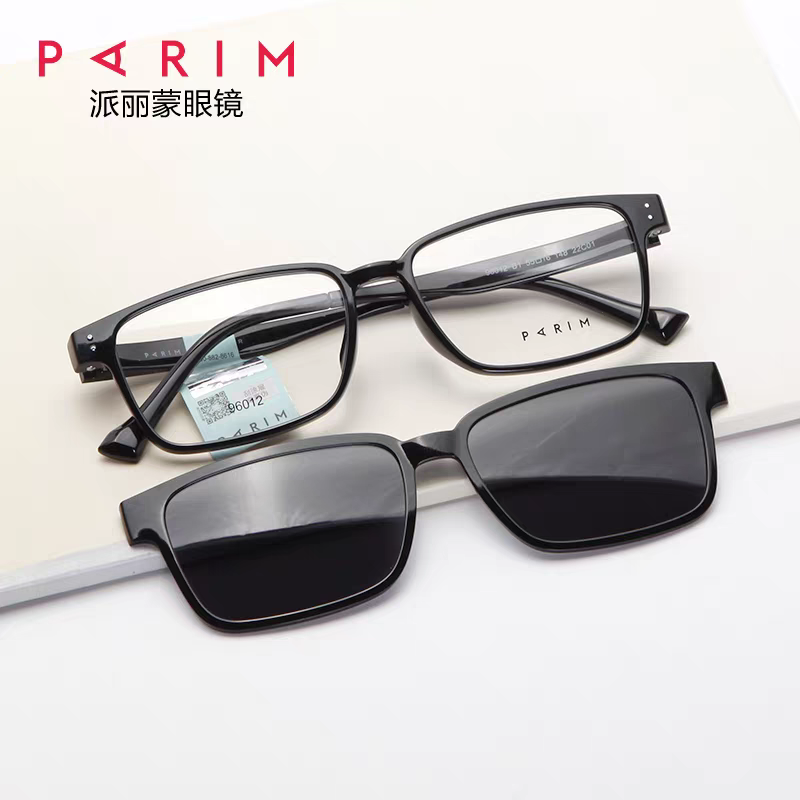 磁吸套镜眼镜框男款可配近视度数防蓝光防雾变色眼镜架96012