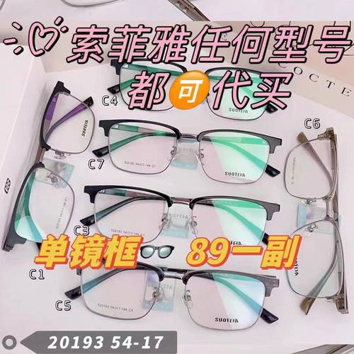 文艺复古潮流款圆框眼镜架0