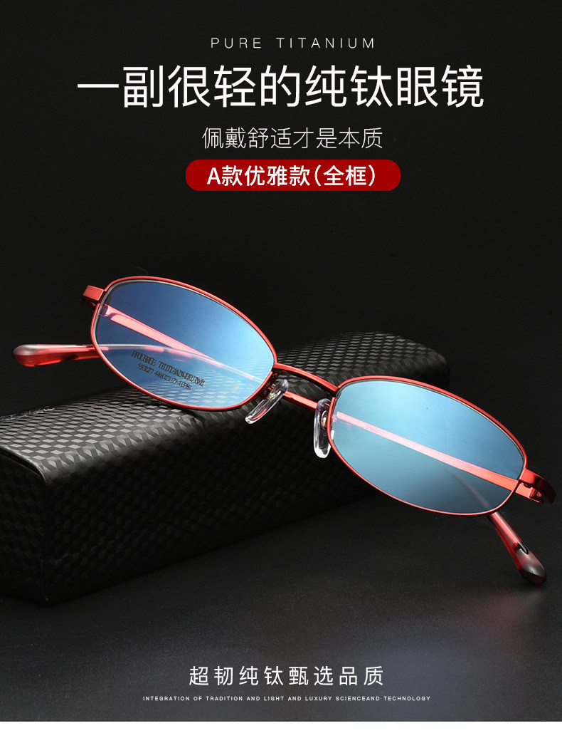 新款纯钛商务框近视眼镜架女士轻配眼镜近视女5327学生高度小脸型