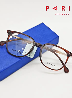 派丽蒙眼镜框男大脸显瘦防蓝光眼镜女可配近视度数超轻镜架84053