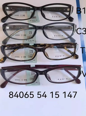 派丽蒙近视眼镜女度数配TR90复古窄框眼镜框职场玳瑁色镜架84065