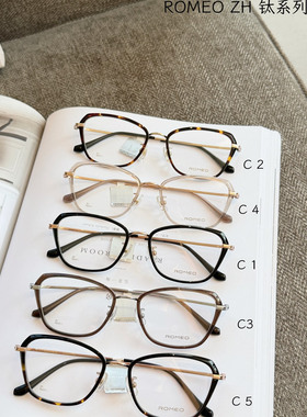 ROMEO罗密欧R60311超轻钛近视眼镜框女圆脸防辐射防蓝光男R60310