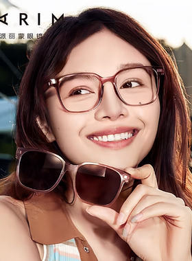 派丽蒙 男时尚方框眼镜架磁吸套镜眼镜框女圆脸可配近视镜片96011