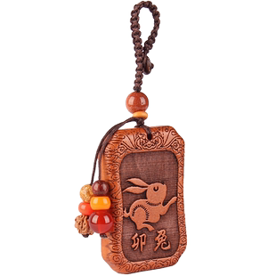 桃木十二生肖钥匙扣挂件车鼠牛虎兔龙蛇马羊猴鸡狗猪男女吊坠高级