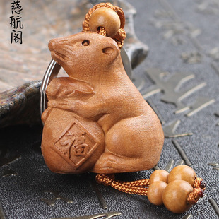 桃木生肖钥匙扣桃木鼠牛虎兔龙蛇马羊猴鸡狗猪十二生肖挂件