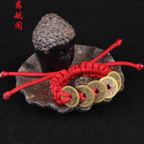 铜五帝钱手链七芯伞绳炫酷红绳