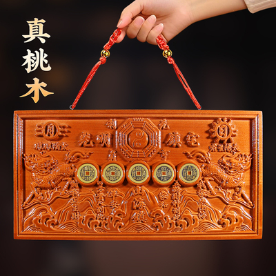 天然桃木麒麟五帝钱山海镇挂摆件