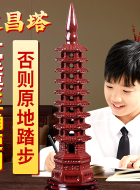 桃木文昌塔摆件9层13层红色镂空