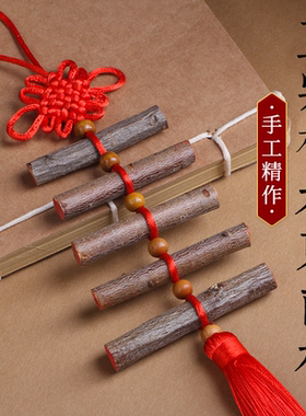 桃枝纯桃木真朱砂桃木葫芦