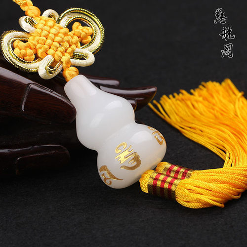 白玉葫芦厨房西北方挂件