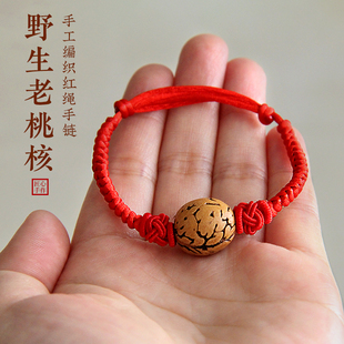 野生桃核手链宝宝婴儿童成人本命年红绳宝宝脚链手串