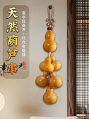 天然葫芦串挂件门到门挂饰家居客厅入口卧室走廊装 饰墙挂