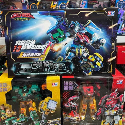 量子战队恐龙守护变形合体机器人