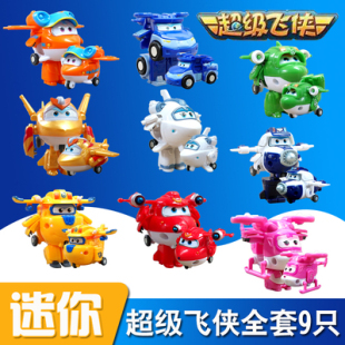 超级飞侠超级装备迷你款乐迪小爱大力小号露探长莎莎米莉小青多多
