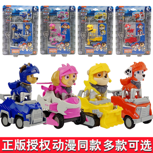 汪汪队立大功回力车扭蛋盲盒阿奇天天毛毛救援积木儿童男女孩玩具