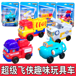 超级飞侠大勇多利威利小爱乐迪迷你套装爱心救援队妙想工程队玩具