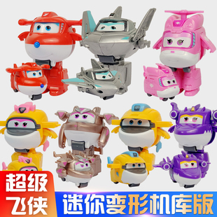 超级飞侠迷你小号变形玩具全套机器人金刚乐迪酷威金小薇儿童男孩