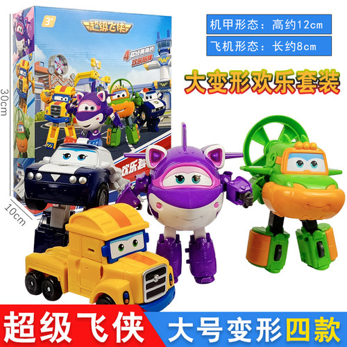 超级飞侠大号玩具变形机器人金刚