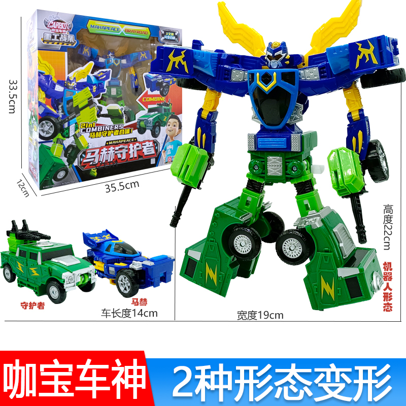 咖宝车神重工战队变形玩具机器人
