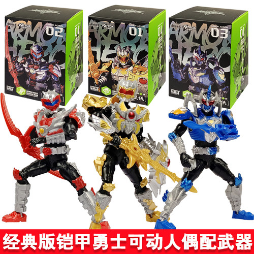 奥迪双钻铠甲勇士可动手办人偶