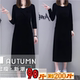 春秋冬季 显瘦气质打底a字高端直筒裙 胖m长袖 款 金丝绒连衣裙子大码