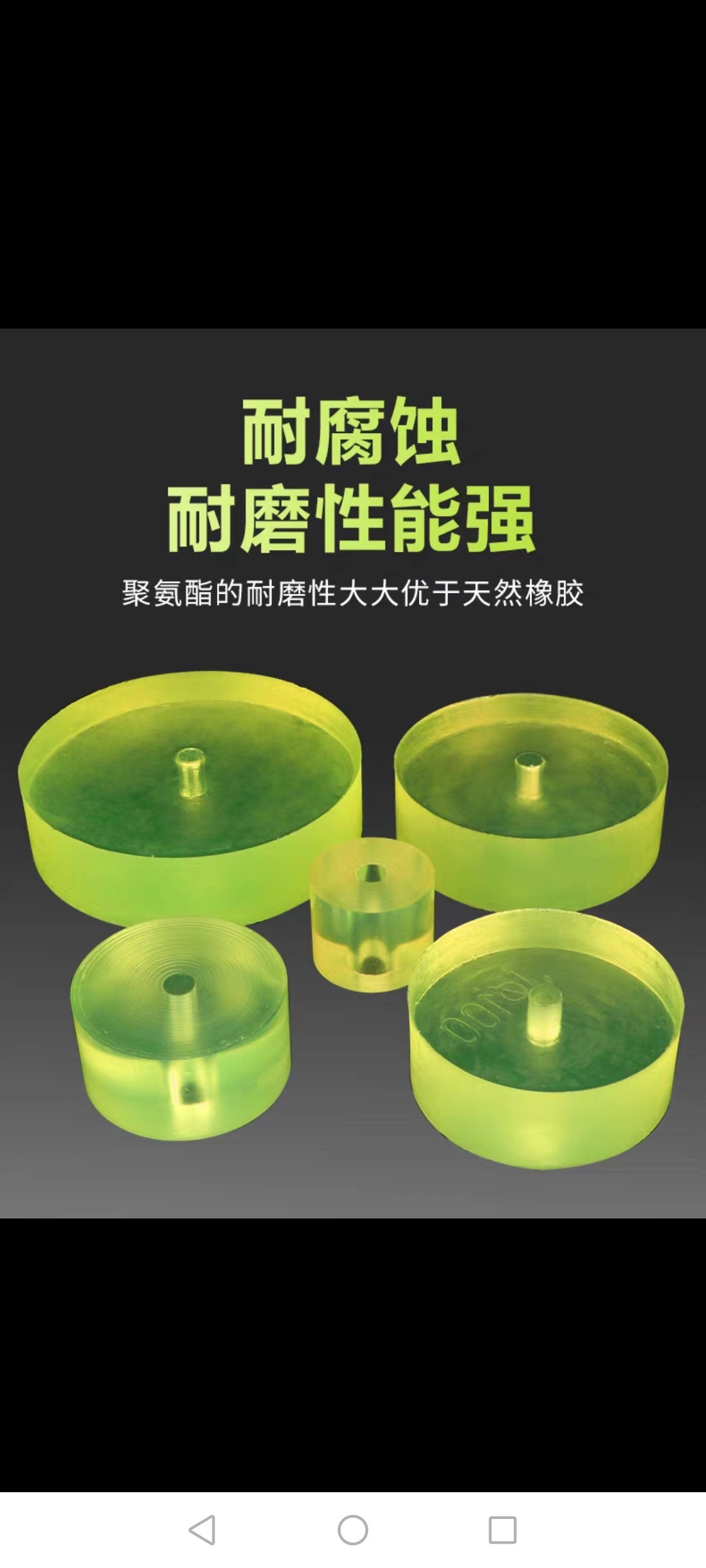 聚氨酯垫洗衣机垫牛筋 机器圆脚垫 聚氨酯加工pu板防震垫,五金/工具,密封件,淘宝优惠券,粉丝福利购,淘宝优惠卷