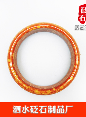 高品质正品天然玄黄泗滨砭石手镯富贵红正宗泗水红砭石女士镯子