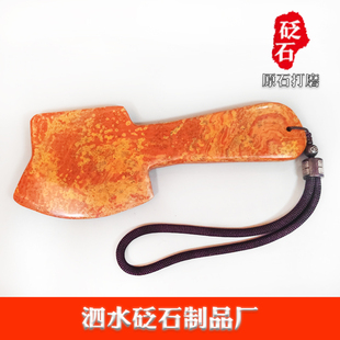 天然正宗泗滨泗水砭石长柄刮痧斧板全身通用长把斧子长手柄刮痧板
