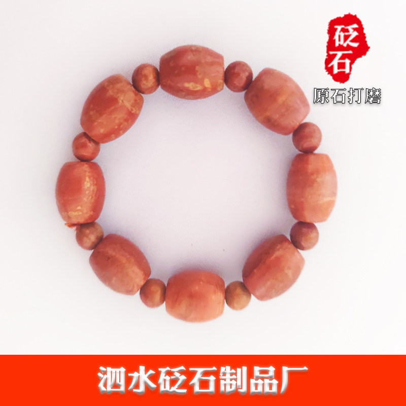 天然泗水红砭石椭圆形圆珠子手链正宗泗滨砭石中性男女款酒桶手串
