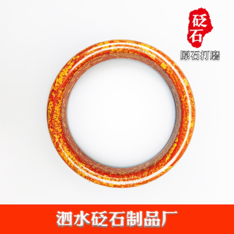 高品质正品天然玄黄泗滨砭石手镯富贵红正宗泗水红砭石女士镯子