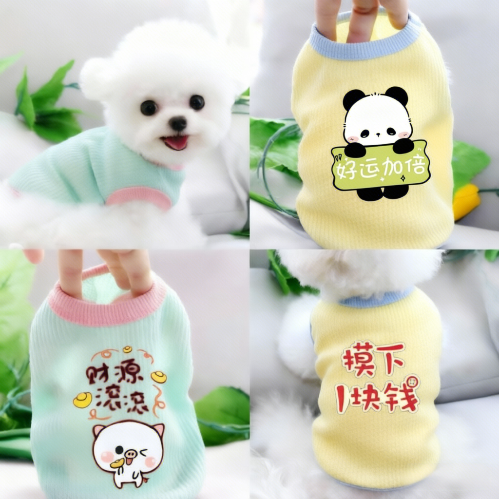 幼犬网红薄款小狗狗猫咪衣服犬法