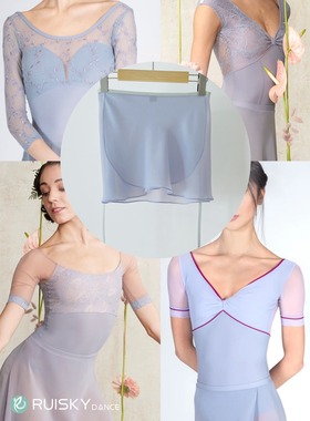 Ruisky北极冰灰蓝紫色芭蕾舞小纱裙舞蹈练功裙中长裙可搭dellalo