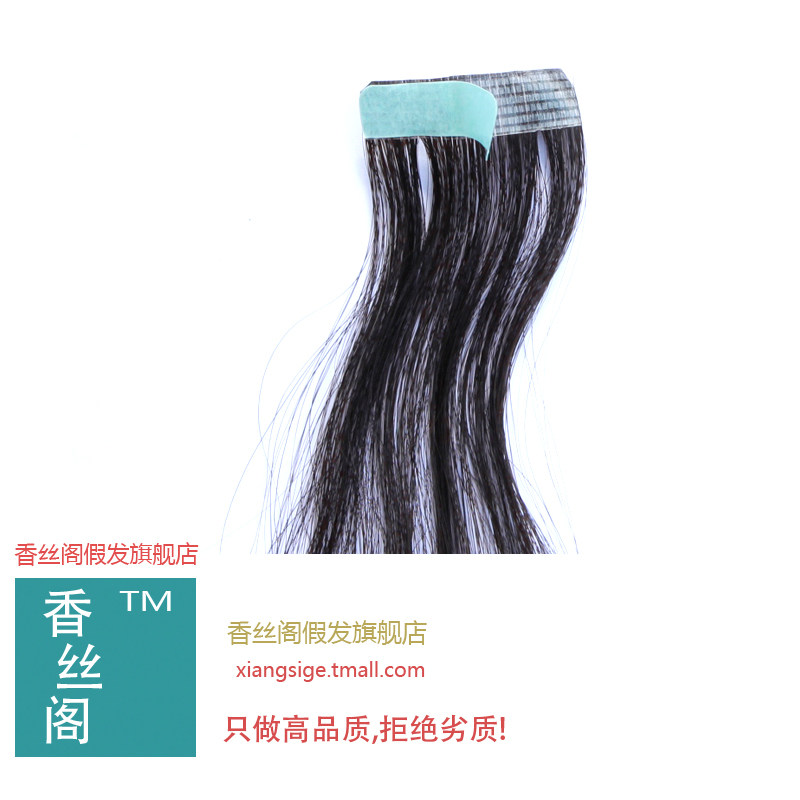 Extension cheveux - Ref 226330 Image 5