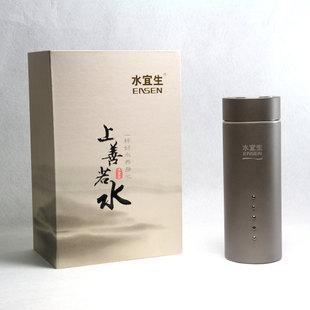 水宜生水瓷保温水杯 正品 V606高档礼品 办公养生保健杯v605升级款