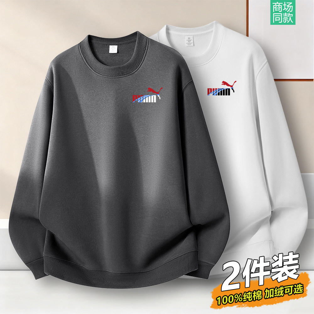 奥莱专柜卫衣男2025新款秋冬卫衣