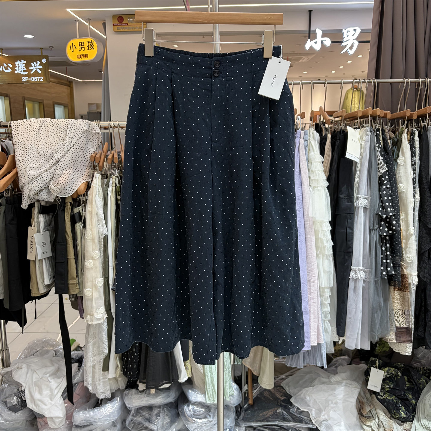 题町57157-1正版夏季韩版高腰显瘦百搭两粒扣波点阔腿裤女山本裤