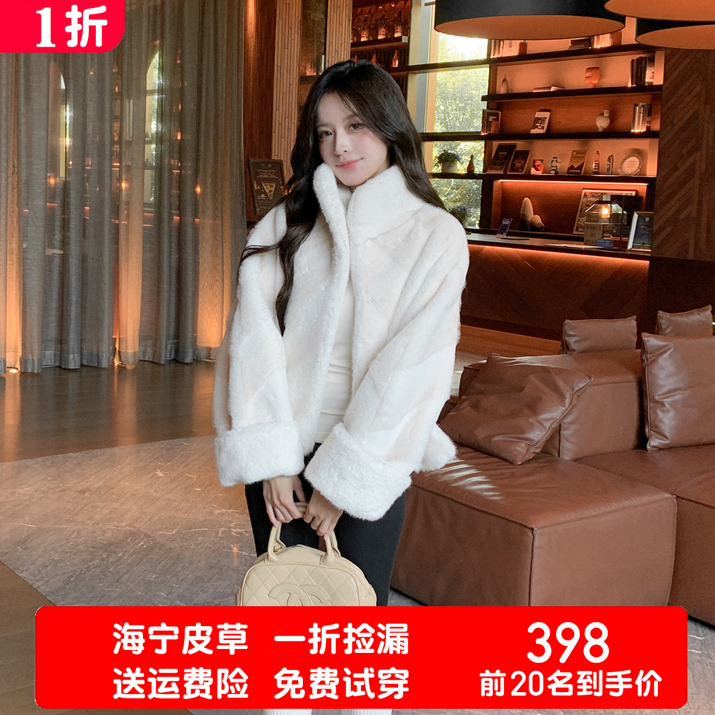 2026秋冬新款皮草外套女短款皮毛一体小个子年轻款母貂整貂皮大衣