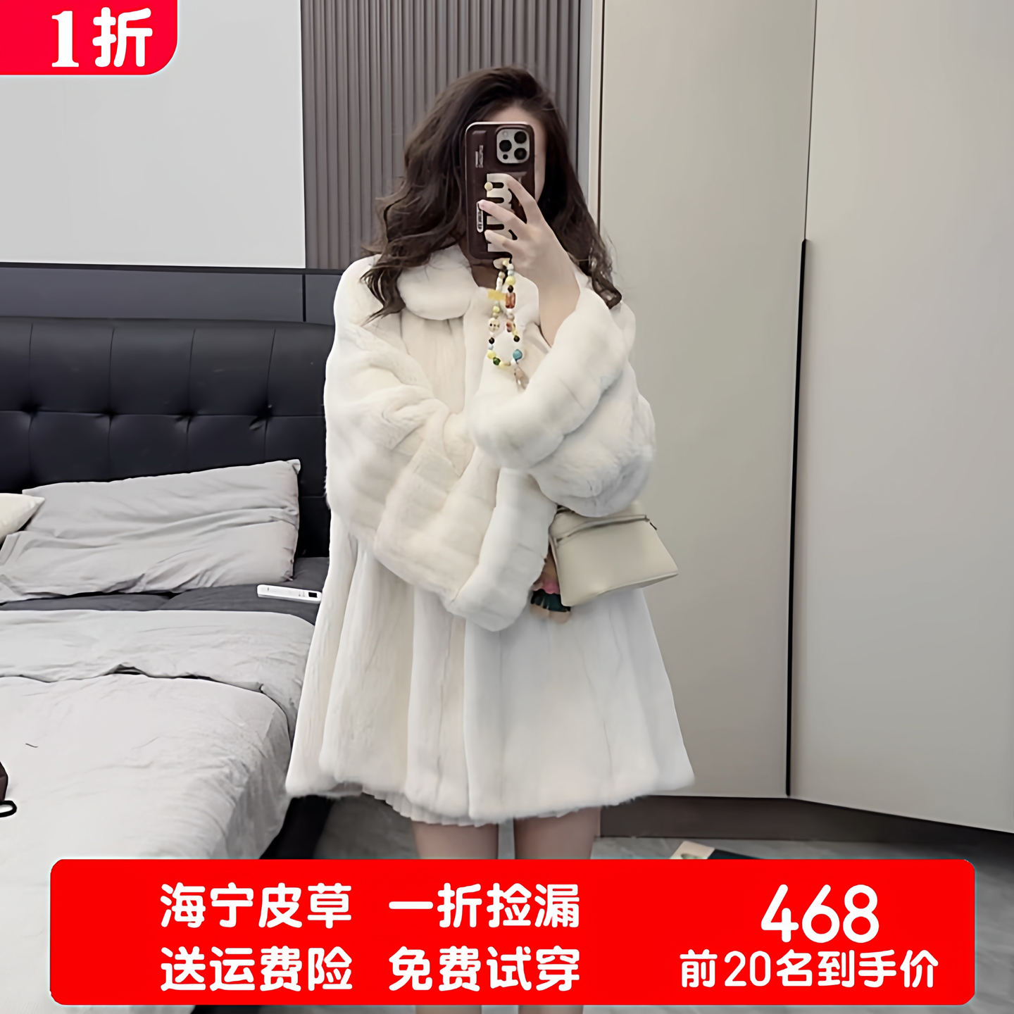 海宁皮草天鹅绒貂皮大衣年轻皮草