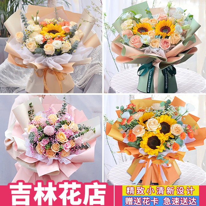 吉林鲜花速递同城配送生日玫瑰