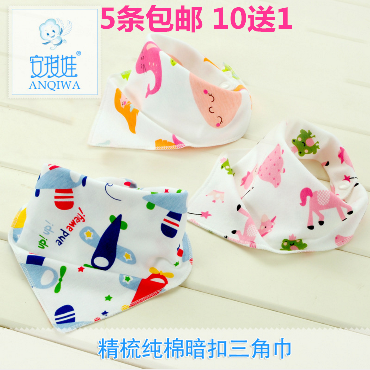 春秋冬婴儿口水巾纯棉三角巾宝宝全棉双层按扣新生儿头巾围嘴围巾