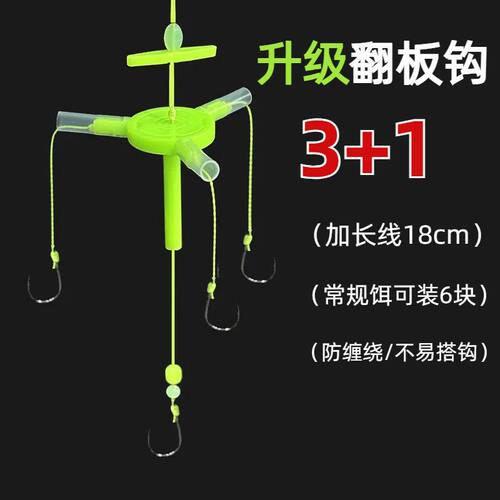 新升级三叉钩浮钓鲢鳙钓组专用翻板钩钓水怪方块饵鱼钩浮钓套装