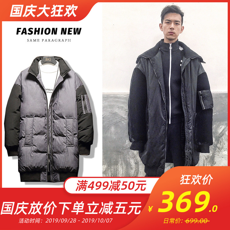 现男友gun神韩商言明星秋冬羽绒服369.00元包邮