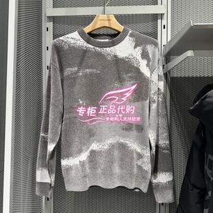6905571190645 E51 杰克琼斯简约迷彩满印舒适圆领毛衣 224413011
