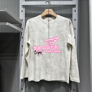 A06 225302010 6905571279234 T恤 杰克琼斯舒适迷彩印花宽松长袖