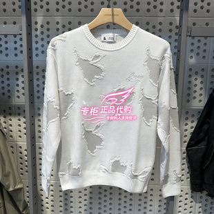 A06 225413001 6905571274260 宽松圆领毛衣 杰克琼斯男百搭针织衫