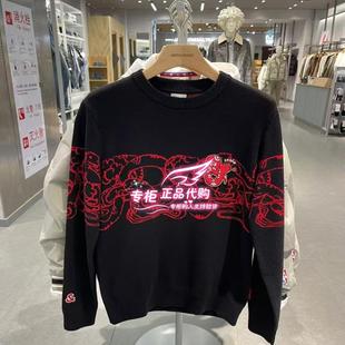 E40 杰克琼斯刺绣时尚 225113010 针织衫 6905571218561 百搭蛇年款