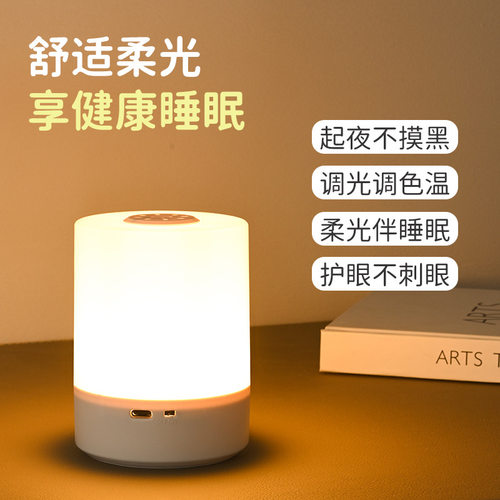床头柜台灯夜灯充电式触摸小卧室睡眠月子婴儿宝宝喂奶灯可调光